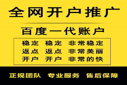 解析信息流广告的投放策略——以某大牌广告为例