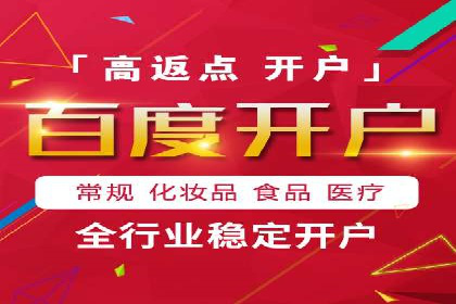 百度推广运营全解析：如何提升广告效果